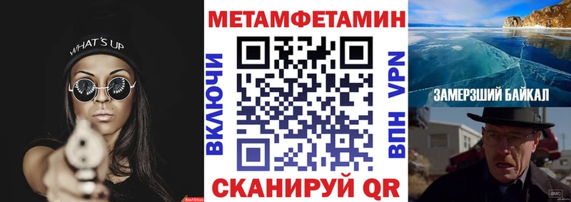 Amphetamine Premium Тарко-Сале