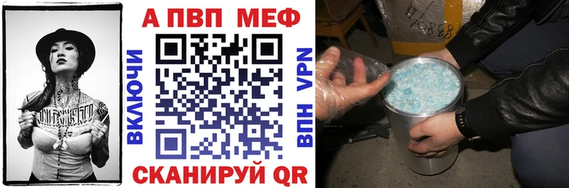 А ПВП мука  Тарко-Сале 