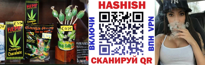 Еда ТГК конопля  что такое   Тарко-Сале 