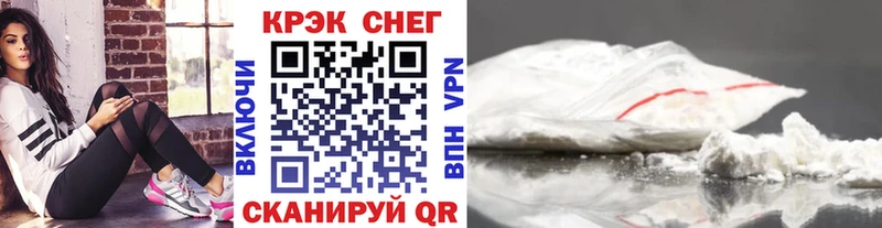 Cocaine 99%  Тарко-Сале 