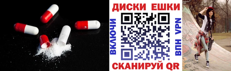 Экстази mix  Тарко-Сале 