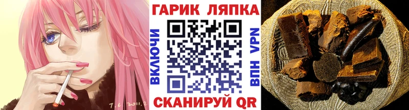Гашиш убойный  Тарко-Сале 