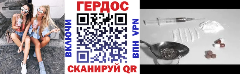 MEGA tor Тарко-Сале Героин герыч