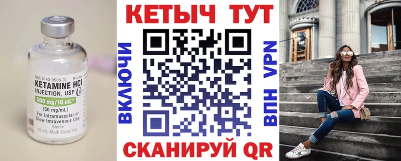 хочу   Тарко-Сале  Кетамин ketamine 