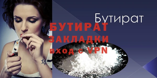 гидра Балахна