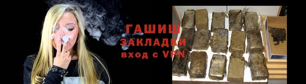 гидра Балахна
