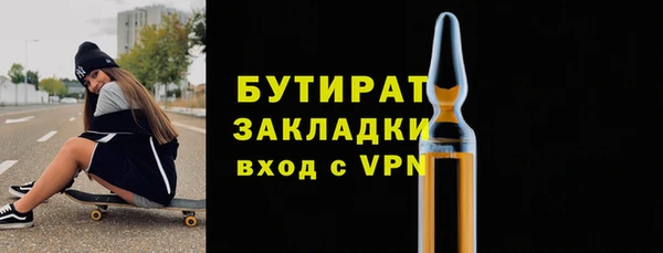 mix Баксан