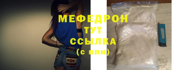 бутират Осинники
