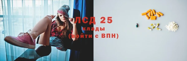 гидра Балахна