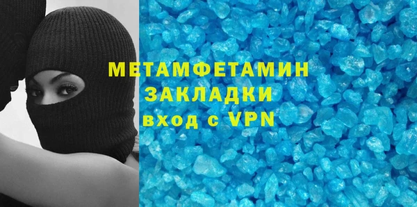 гидра Балахна