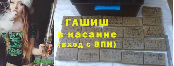 гидра Балахна