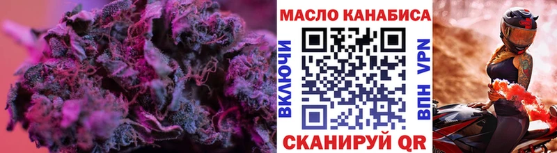Дистиллят ТГК Wax  ссылка на мегу ссылка  Тарко-Сале 